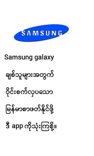 zawgyi one ttf myanmar font free download